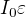 $I_0\varepsilon$