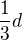 $\frac 13 d$
