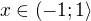 $x\in \left(-1;1\right\rangle$