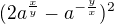 $(2a^{\frac{x}{y}}-a^{-\frac{y}{x}})^2$