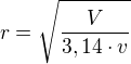 $r=\sqrt\frac{V} {3,14\cdot v}$