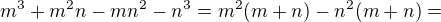 $m^{3}+m^{2}n-mn^{2}-n^{3}=m^{2}(m+n)-n^{2}(m+n)=$
