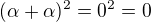 $(\alpha +\alpha)^2=0^2=0$