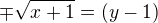 $\mp \sqrt{x + 1} = (y - 1)$