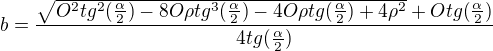 $b=\frac{\sqrt{O^2 tg^2(\frac{\alpha}{2})-8O\rho tg^3(\frac{\alpha}{2})-4O\rho tg(\frac{\alpha}{2})+4\rho^2}+Otg(\frac{\alpha}{2})}{4tg(\frac{\alpha}{2})}$