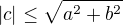 $|c|\leq \sqrt{a^2+b^2}$