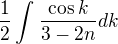 $\frac{1}{2}\int_{}^{}\frac{\cos k}{3-2n}dk$