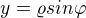 $y=\varrho sin\varphi$