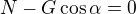 $N-G\cos\alpha=0$
