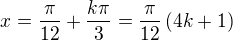 $x=\frac{\pi}{12}+\frac{k\pi}{3}=\frac{\pi}{12}\left(4k+1\right)$