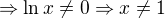 $\Rightarrow \ln{x}\ne 0 \Rightarrow x\ne 1$