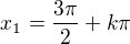 $x_{1}=\frac{3\pi }{2}+k\pi$