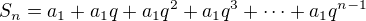 $S_n=a_{1}+a_{1}q+a_{1}q^2+a_{1}q^3+\cdots +a_{1}q^{n-1}$