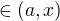 $\in (a,x)$