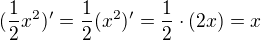 $(\frac{1}{2}x^2) ' = \frac{1}{2}(x^2)' = \frac{1}{2}\cdot(2x) = x$