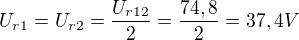 $U_{r1}=U_{r2}=\frac{U_{r12}}{2}=\frac{74,8}{2}=37,4V$