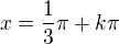 $x=\frac{1}{3}\pi +k\pi $