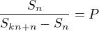 $\frac{S_{n}}{S_{kn+n}-S_{n}} = P$