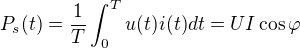 $P_{s}(t)=\frac{1}{T}\int_{0}^{T}u(t)i(t)dt=UI\cos \varphi $