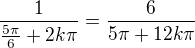 $\frac{1}{\frac{5\pi}{6} + 2k\pi}=\frac{6}{5\pi + 12k\pi}$
