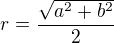 $r=\frac{\sqrt{a^2+b^2}}{2}$