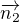$\overrightarrow{n_2}$