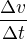 $\frac{\Delta v}{\Delta t}$
