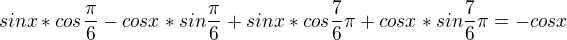 kopírovat do textarea $sinx*cos\frac{\pi }{6}-cosx*sin\frac{\pi }{6}+sinx*cos\frac{7}{6}\pi+cosx*sin\frac{7}{6}\pi=-cosx$