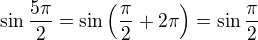 $\sin{\frac{5\pi}{2}}=\sin\({\frac{\pi}{2}+2\pi}\)=\sin{\frac{\pi}{2}}$