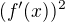 $(f^{\prime}(x))^2$