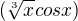 $(\sqrt[3]{x}cosx)$