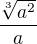 $\frac{\sqrt[3]{a^2}}{a}$