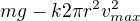 $mg-k2\pi r^2v_{max}^2$