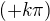 $(+k\pi)$