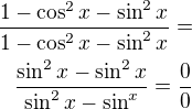 $\frac{1-\cos^2{x}-\sin^2{x}}{1-\cos^2{x}-\sin^2{x}}=\\\frac{\sin^2x-\sin^2x}{\sin^2x-\sin^x}=\frac 00$