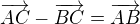 $\overrightarrow{AC}-\overrightarrow{BC}=\overrightarrow{AB}$