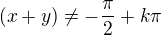 $(x+y)\neq -\frac{\pi}{2}+k\pi$