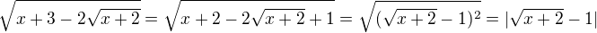$\sqrt{x+3-2\sqrt{x+2}}=\sqrt{x+2-2\sqrt{x+2}+1}=\sqrt{(\sqrt{x+2}-1)^2}=|\sqrt{x+2}-1|$