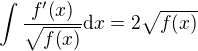 $\int{\frac{f^{\prime}{\(x\)}}{\sqrt{f{\(x\)}}}\mathrm{d}x}=2\sqrt{f{\(x\)}}$
