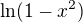 $\ln(1-x^2)$
