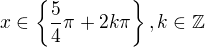 $x\in \{\frac{5}{4}\pi +2k\pi \},k\in \mathbb{Z}$