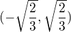 $(-\sqrt{\frac{2}{3}},\sqrt{\frac{2}{3}})$