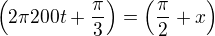 $\(2\pi 200t+\frac{\pi}{3}\)=\(\frac{\pi}{2}+x\)$