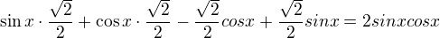 $\sin x\cdot \frac{\sqrt{2}}{2}+\cos x\cdot \frac{\sqrt{2}}{2}- \frac{\sqrt{2}}{2}cosx + \frac{\sqrt{2}}{2}sinx=2sinxcosx$