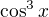 $\cos^3 x$