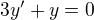 kopírovat do textarea $3y^{\prime}+y=0$
