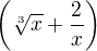 $\(\sqrt[3]{x}+\frac{2}{x}\)$