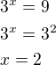 $3^x=9\nl3^x=3^2\nlx=2$