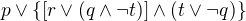 $p\vee \{[r\vee (q\wedge \neg t)]\wedge (t\vee \neg q)\}$