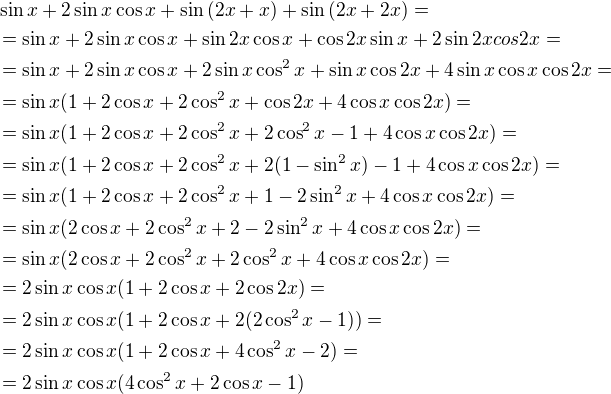 $\sin x+2\sin x\cos x+ \sin {(2x+x)}+\sin {(2x+2x)}=\nl=\sin x+2\sin x\cos x+\sin 2x\cos x+\cos 2x\sin x+2\sin 2x cos 2x=\nl=\sin x+2\sin x\cos x+2\sin x\cos^2x+\sin x\cos 2x+4\sin x\cos x\cos 2x=\nl=\sin x(1+2\cos x+2\cos^2x+\cos 2x+4\cos x\cos 2x)=\nl=\sin x(1+2\cos x+2\cos^2x+2\cos^2x-1+4\cos x\cos 2x)=\nl=\sin x(1+2\cos x+2\cos^2x+2(1-\sin^2x)-1+4\cos x\cos 2x)=\nl=\sin x(1+2\cos x+2\cos^2x+1-2\sin^2x+4\cos x\cos 2x)=\nl=\sin x(2\cos x+2\cos^2x+2-2\sin^2x+4\cos x\cos 2x)=\nl=\sin x(2\cos x+2\cos^2x+2\cos^2x+4\cos x\cos 2x)=\nl=2\sin x\cos x(1+2\cos x+2\cos 2x)=\nl=2\sin x\cos x(1+2\cos x+2(2\cos^2x-1))=\nl=2\sin x\cos x(1+2\cos x+4\cos^2x-2)=\nl=2\sin x\cos x(4\cos^2x+2\cos x-1)$